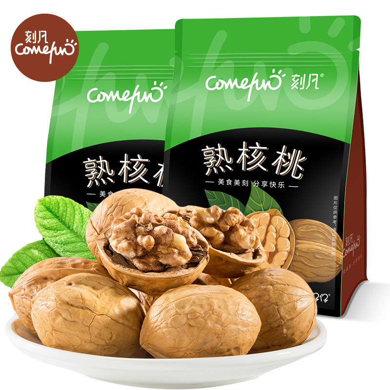 Carved every thin-skinned walnut 500g bagged cooked walnut new nut breakfast snacks wholesale generation