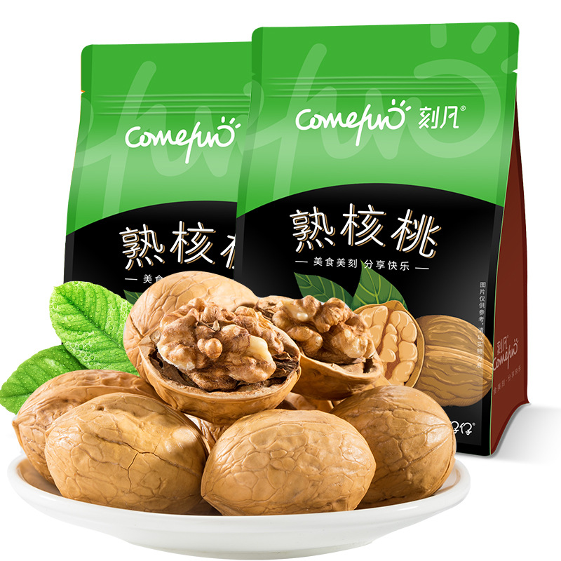 Carved every thin-skinned walnut 500g bagged cooked walnut new nut breakfast snacks wholesale generation