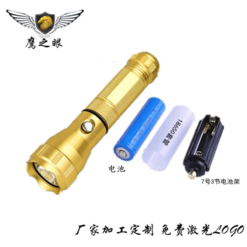 Strong flashlight super bright outdoor portable rechargeable mini flashlight long-range aluminum alloy 535 flashlight
