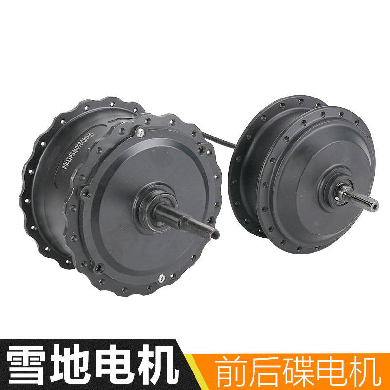 มอเตอร์ ATV จักรยานหิมะ 500W QH-S-500 มอเตอร์ฮับแบบไม่มีแปรงถ่าน DC ชนิดซี่ล้อ