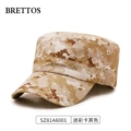 Camouflage Cap in Khaki