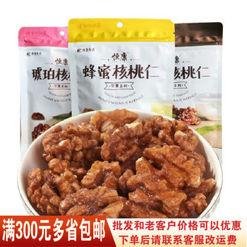 Hengkang 125g sesame walnut honey peach nut fried specialty snacks wholesale a generation of hair