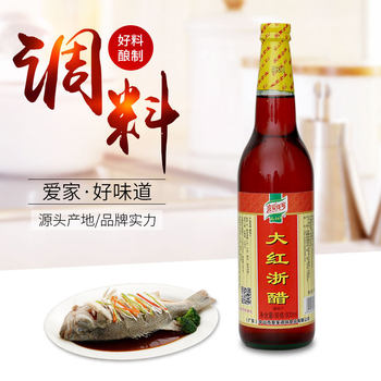 I Love My Family's Da Hong Zhejiang Vinegar 600ml*12 Bottles Whole Box Ready for Wholesale Brewing Vinegar for Cold Dishes and Seasoning