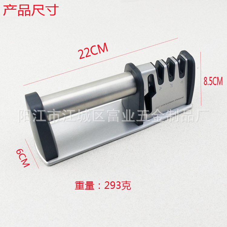 Amazon four-in-one knife sharpener household quick manual knife sharpener multifunctional scissors grindstone kitchen tool