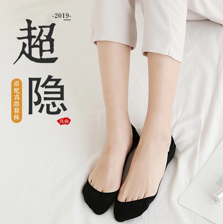 船袜浅口隐形袜高跟鞋袜子春夏薄款防滑女袜不掉跟透气短袜批发