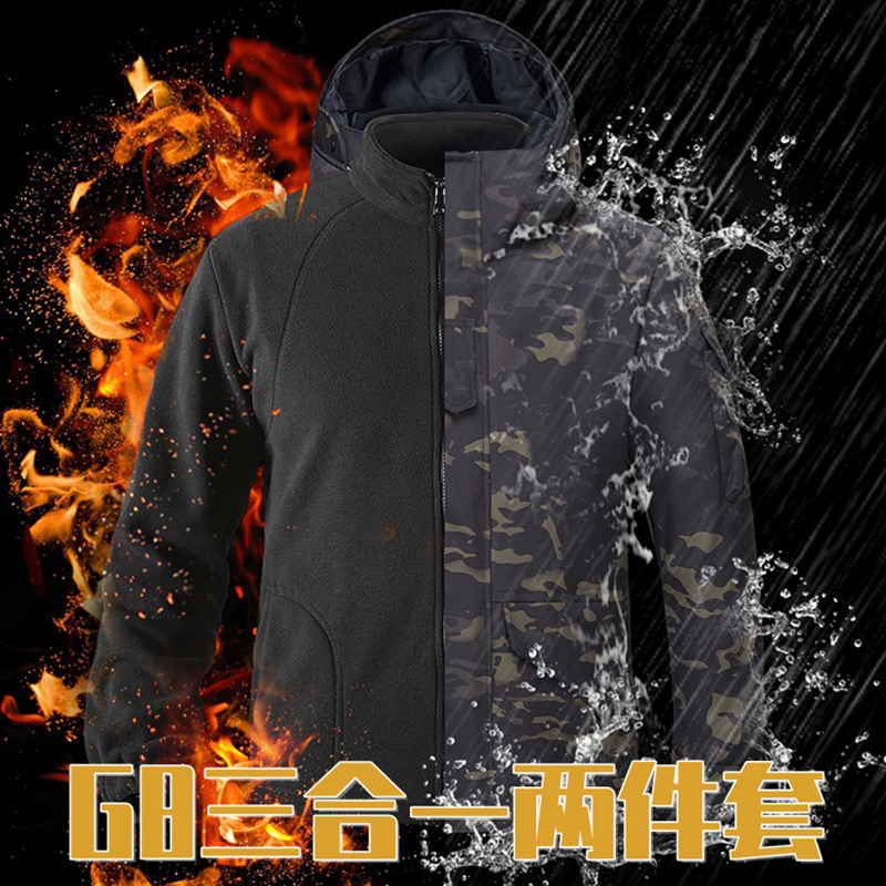 Archon G8 three-in-one tactical assault clothing men's velvet warm waterproof camouflage trench coat tactical coat autumn and winter