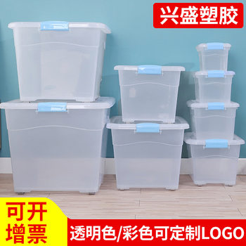 Clothing Storage Box, Large Capacity, Extra Large, with Lid, Can Be Printed with Logo, Transparent Household Plastic Storage Box with Wheels