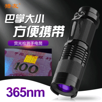 Factory Wholesale 365Nm Ultraviolet Flashlight for Currency Detection, Aluminum Alloy Pen Clip Uv Fluorescent Led Flashlight Handheld