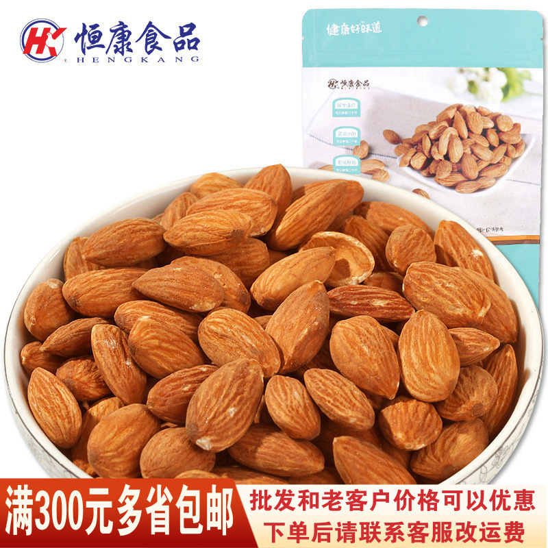 Hengkang almond 128g bags of nuts fried nuts specialty leisure snacks wholesale a generation of hair