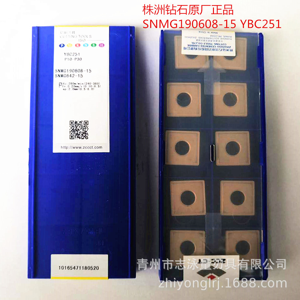 Лезвие с чпу Zhuzhou SNMG190608-15 YBC251 SNMG642-15 из нержавеющей стали, оригинальные детали, прецизионный станок Изображение 1