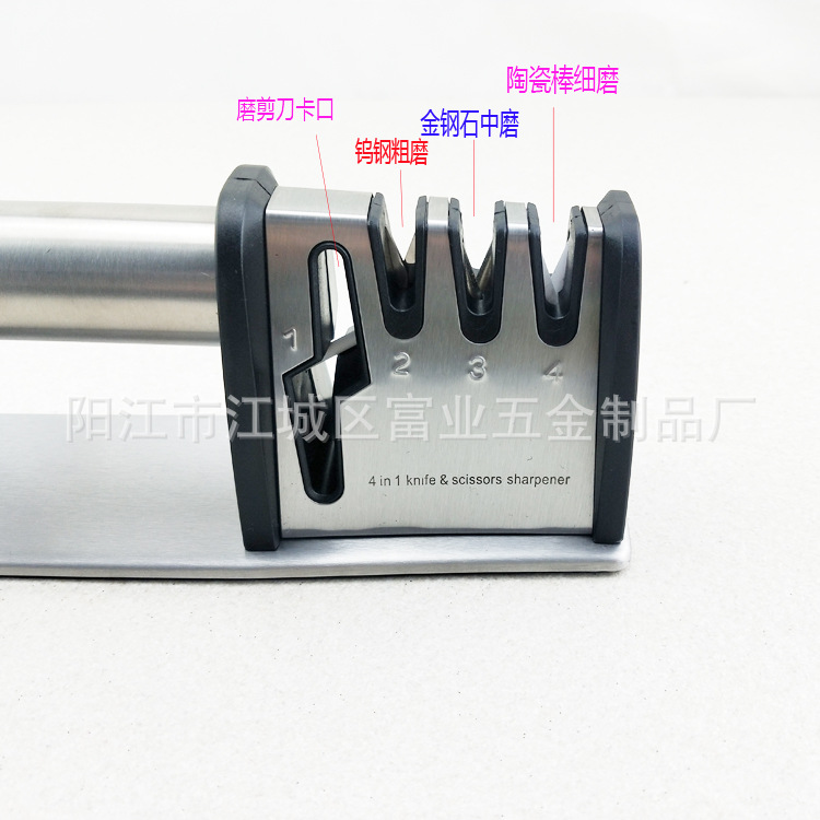 Amazon four-in-one knife sharpener household quick manual knife sharpener multifunctional scissors grindstone kitchen tool