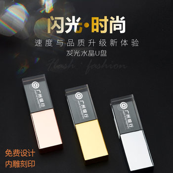Crystal USB flash disk usb3.0 luminous acrylic USB flash disk 16G gift Music laser inner carving logo32g128g