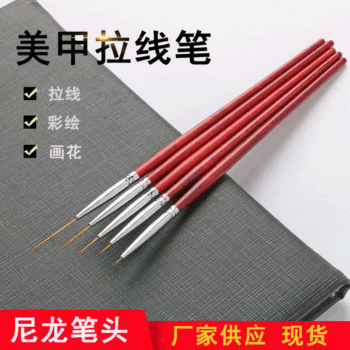 Nail art pen wholesale wooden pole painting pen fine pull line pen set painting pen hook line stroke pen bjd face photo pen