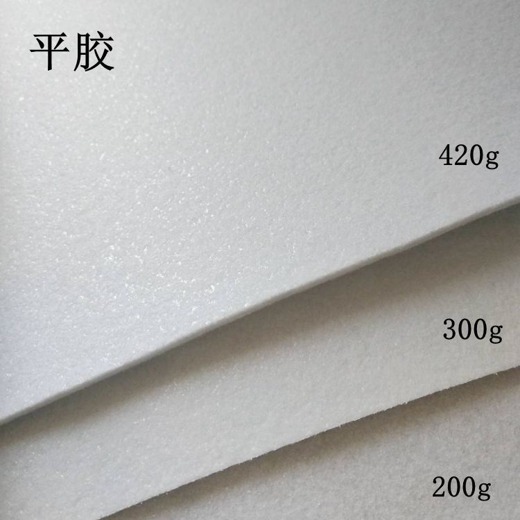 DIY handmade accessories 200 grams of 300 grams of 400 grams of single-sided plastic bag lining cloth compact compact Cotton