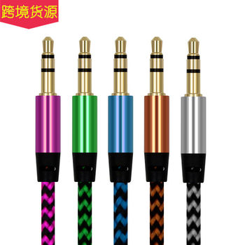Cross-border hot-selling color 3.5 braided audio line metal head male-to-public wiring AUX car audio line