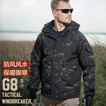 Archon G8 three-in-one tactical assault clothing men's velvet warm waterproof camouflage trench coat tactical coat autumn and winter