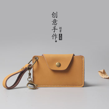 Handmade Creative Cowhide Leather Small Card Holder Bus Card Holder Men's and Women's Coin Small Coin Purse Access Card Holder