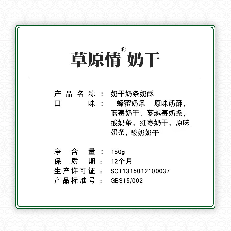 New date grassland love 150g dried milk original Yogurt Blueberry cranberry passion fruit red date yellow peach flavor