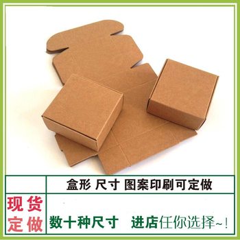 Wholesale spot Kraft paper box handmade soap packaging box trinket paper box folding box flying machine box printing