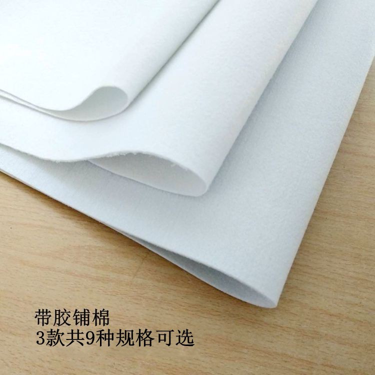 DIY handmade accessories 200 grams of 300 grams of 400 grams of single-sided plastic bag lining cloth compact compact Cotton