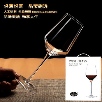Handmade crystal glass red wine glass 2 gift box set goblet wine glass Bordeaux wine manufacturers