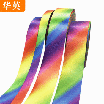 Double-sided polyester gradient color rainbow ribbon color gift packing box ribbon South Korea bow ribbon in stock