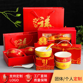 Chinese Red and Yellow Ceramic Birthday Bowl for the Elderly Appreciation Gift Boxed Birthday Set Burning Characters Engraving Birthday Gift