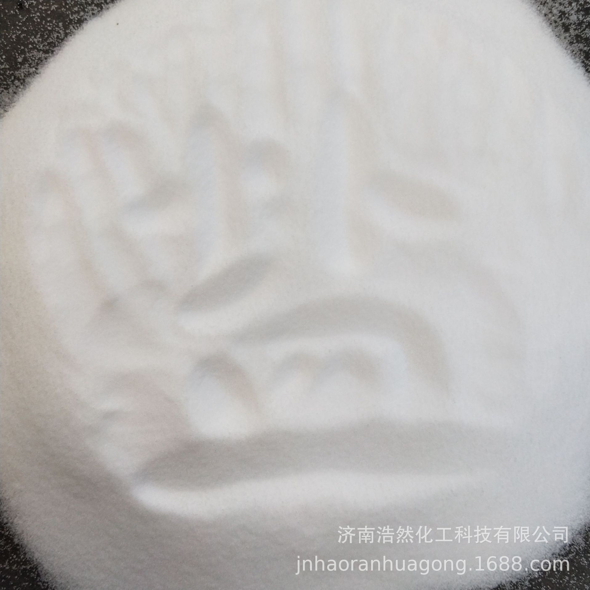 Wholesale and retail industrial sodium chloride refined salt washing thickening water treatment agent snow melting refrigeration fine salt industrial salt