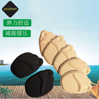 Thickened Invisible 4D Sponge Half Size Pad Women's High Heels Anti-Pinch Insole Protective Foot Mat Non-Slip Foot Forefoot Mat