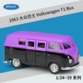 #49764 1963 Volkswagen T1 Bus Purple