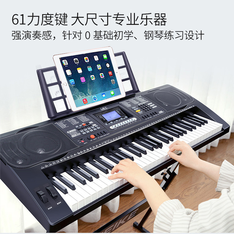 Meike แป้นพิมพ์อิเล็กทรอนิกส์ MK-812 เปียโนเลียนแบบจอแสดงผล...