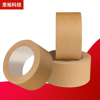 Kraft paper tape high adhesive strength writing wear-resistant water-free easy to tear packaging sealing box sealing Kraft tape wholesale
