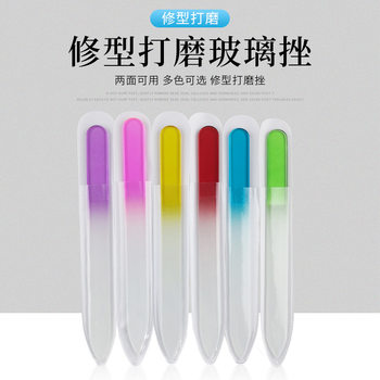Double-Sided Nail File, Single Color Crystal Glass Nail File, Manicure Tool Polishing Strip, Polishing Strip Set, Manicure Rubbing Strip