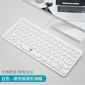 Sensoni Ultra-Thin Punk Retro Wired Keyboard Laptop Desktop Silent Home 78-Key USB External