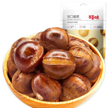 Baicaowei Smiling Chestnuts 120g Ready-To-Eat Fragrant and Glutinous Shelled Cooked Chestnuts Portable Snack Selected Open-Shell Sweet and Fragrant