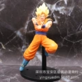 C Appreciate Wukong in Yellow