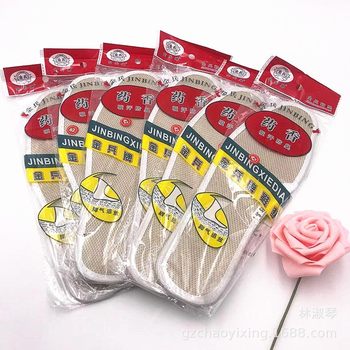 Factory direct medicine fragrance deodorant insoles bamboo charcoal shock absorption men's and women's insoles military training sports insoles deodorant absorbent breathable