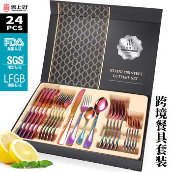 Spoon Cross-Border Stainless Steel Tableware Set 24-Piece Gift Box Western Food Knife and Fork Coffee Spoon Cross-Border Exclusive Supply
