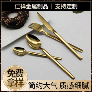 Knife, Fork and Spoon Set Nordic Golden Stainless Steel Western Food Tableware Household Steak Knife and Fork Set Dessert Fork Wholesale