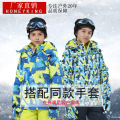 seller product image