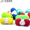 Wool wholesale Star fabric strip DIY Crochet thread hand-woven bag storage basket thread wool ball fabric yarn