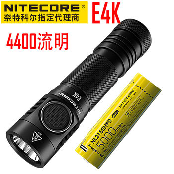 NITECORE E4K Outdoor Strong Light Rechargeable Flashlight Mini Portable Ultra-bright Waterproof Mountaineering and Fishing