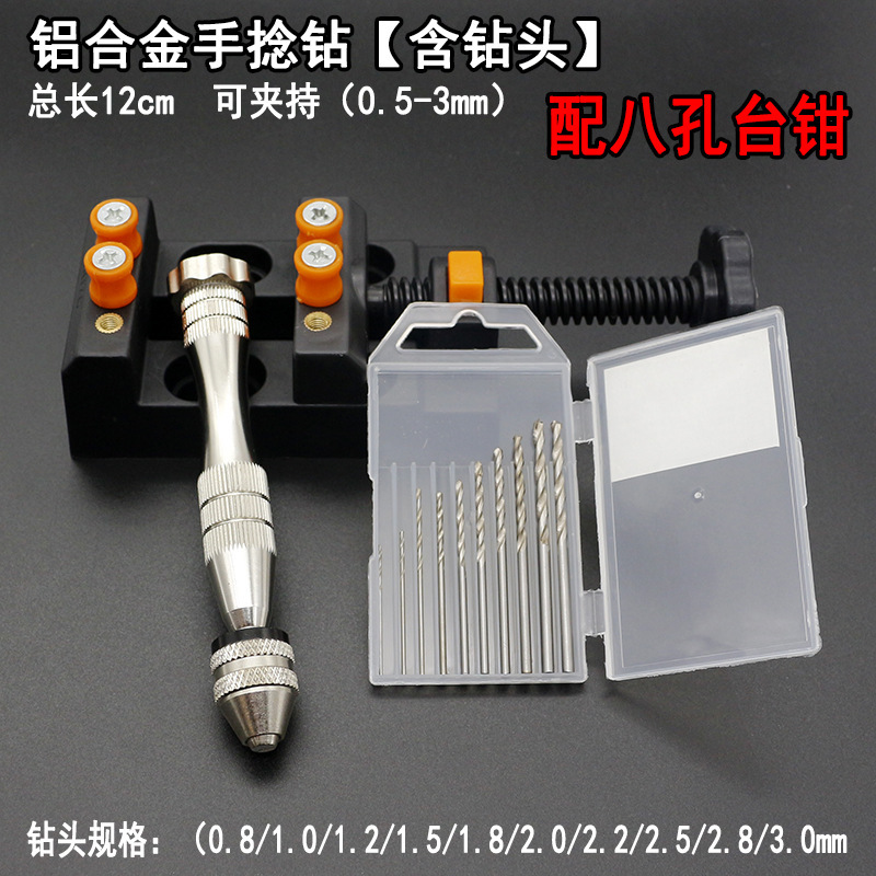 มือTwistเจาะชุดของเล่นมือเจาะ สว่านคู่มือเจาะเครื่องมือMINI...