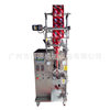 Glass Water Effervescent Tablet Packaging Machine Fully Automatic Tablet Granule Packaging Machine Milk Tablet Calcium Tablet Counting Packaging Machine