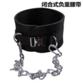 Metal buckle