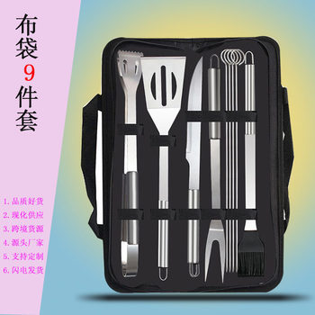 Factory direct stainless steel barbecue tools set Bujin bag 9-piece BBQ combination barbecue spot cross-border exclusive