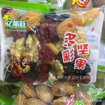 Yi Laiwang colorful nuts mixed nuts almond dried longan Amber peach kernel Almond a box of 10 jin