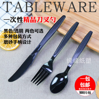 Disposable 7-inch knife, fork and spoon high quality PS frosted thickened Western-style knife, fork and spoon combination suit tableware 100 sets free shipping