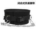 Plastic buckle