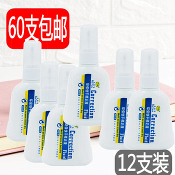 Free Shipping for Orders over 60 Pieces. Manufacturer Sells Freema Ho-15 Correction Fluid, Correction Liquid, Correction Gel, 1 Box Contains 12 Pieces